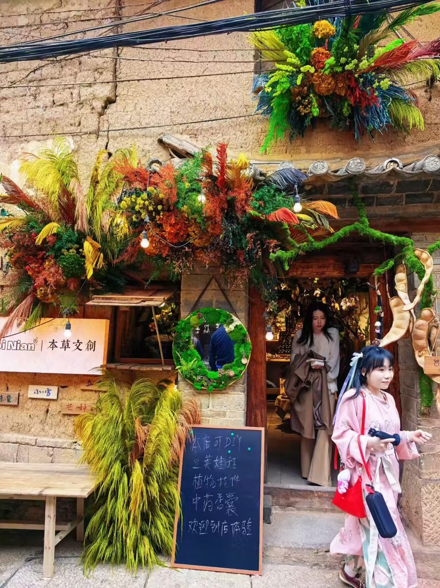 海晏村店·日间门头