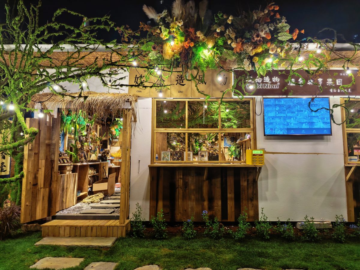 沐春湖店·夜间门头